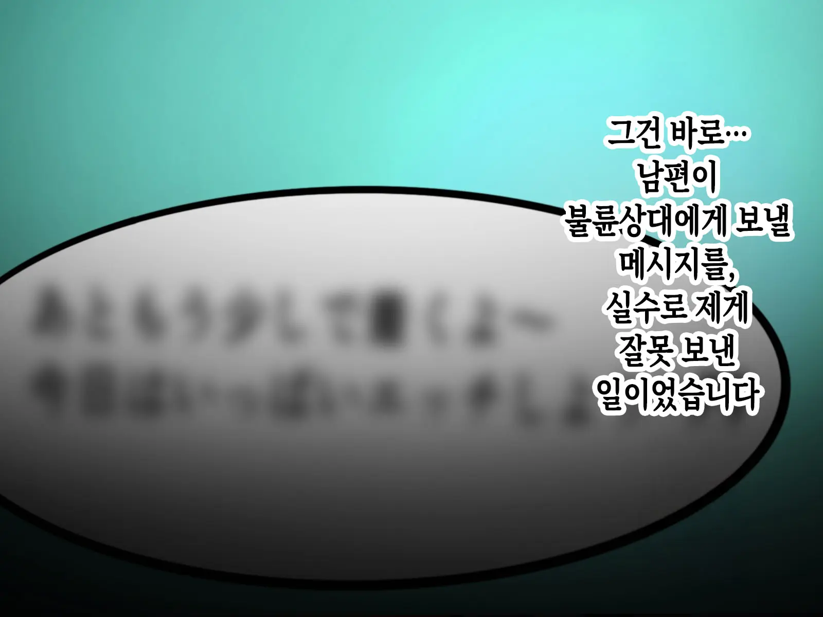 Hikikomori No Musuko To Seishori O Suru Haha | 히키코모리가 된 아들과 성처리를 하는 어머니